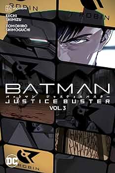 バットマン:インコーポレイテッド　３冊セット バットマン・インコーポレイテッド:デーモンスターの曙光 (DC